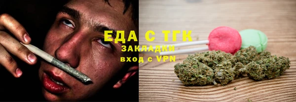 PSILOCYBIN Вязьма