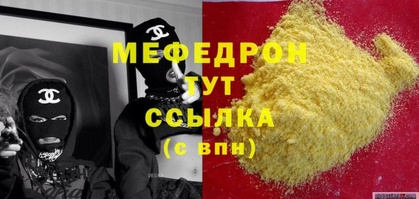 mix Володарск